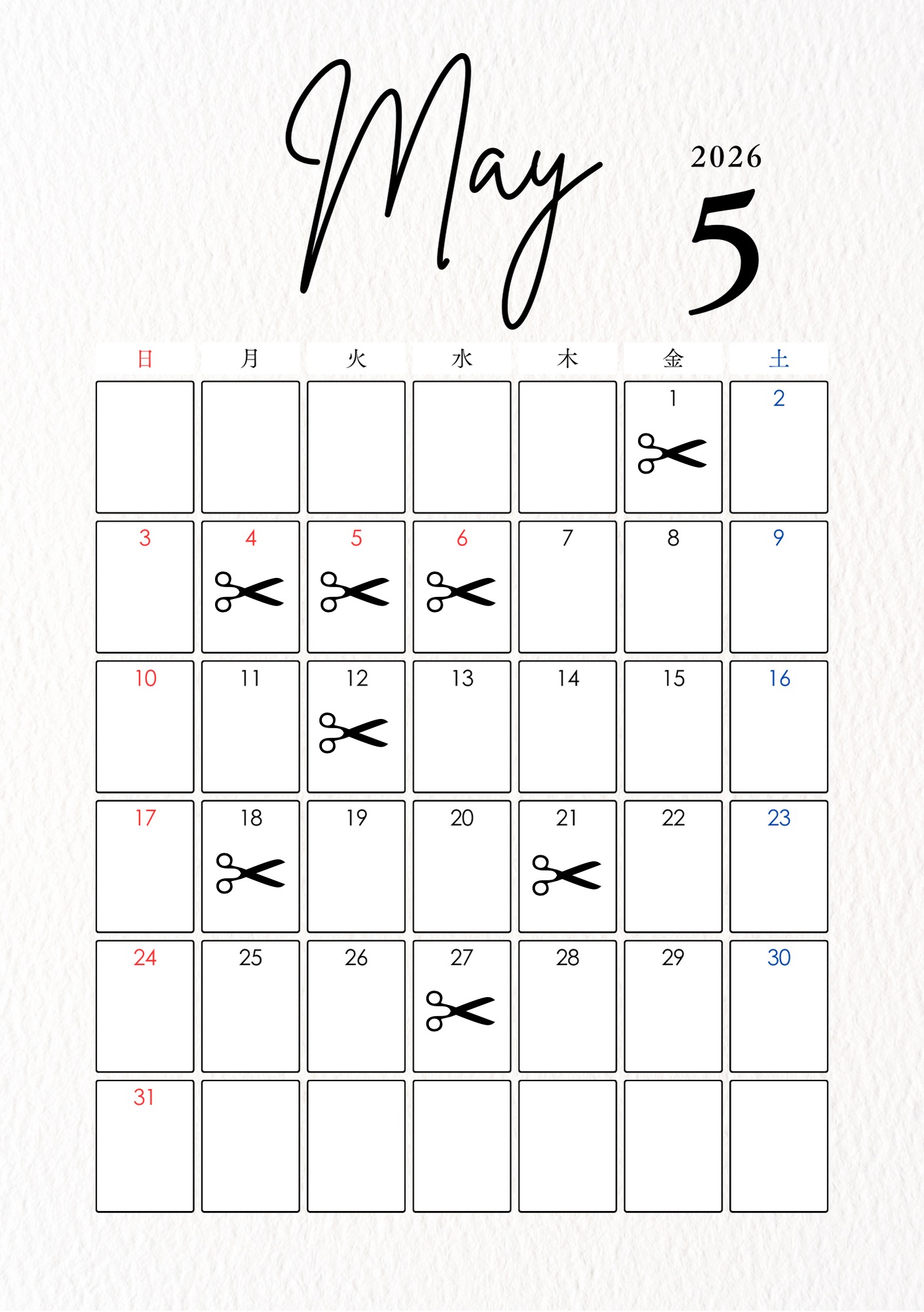 5月のお休み🎏