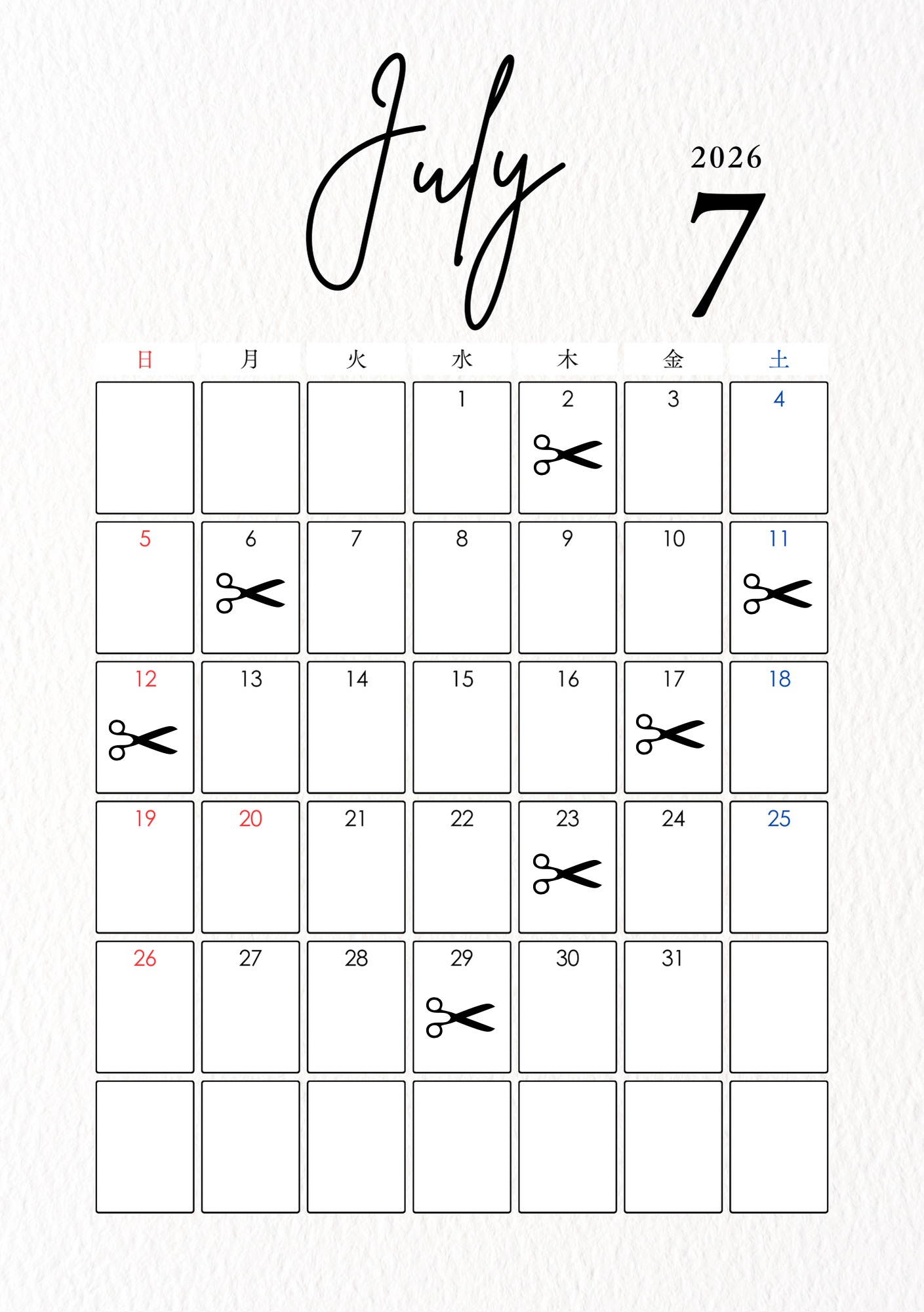 7月のお休み🍉