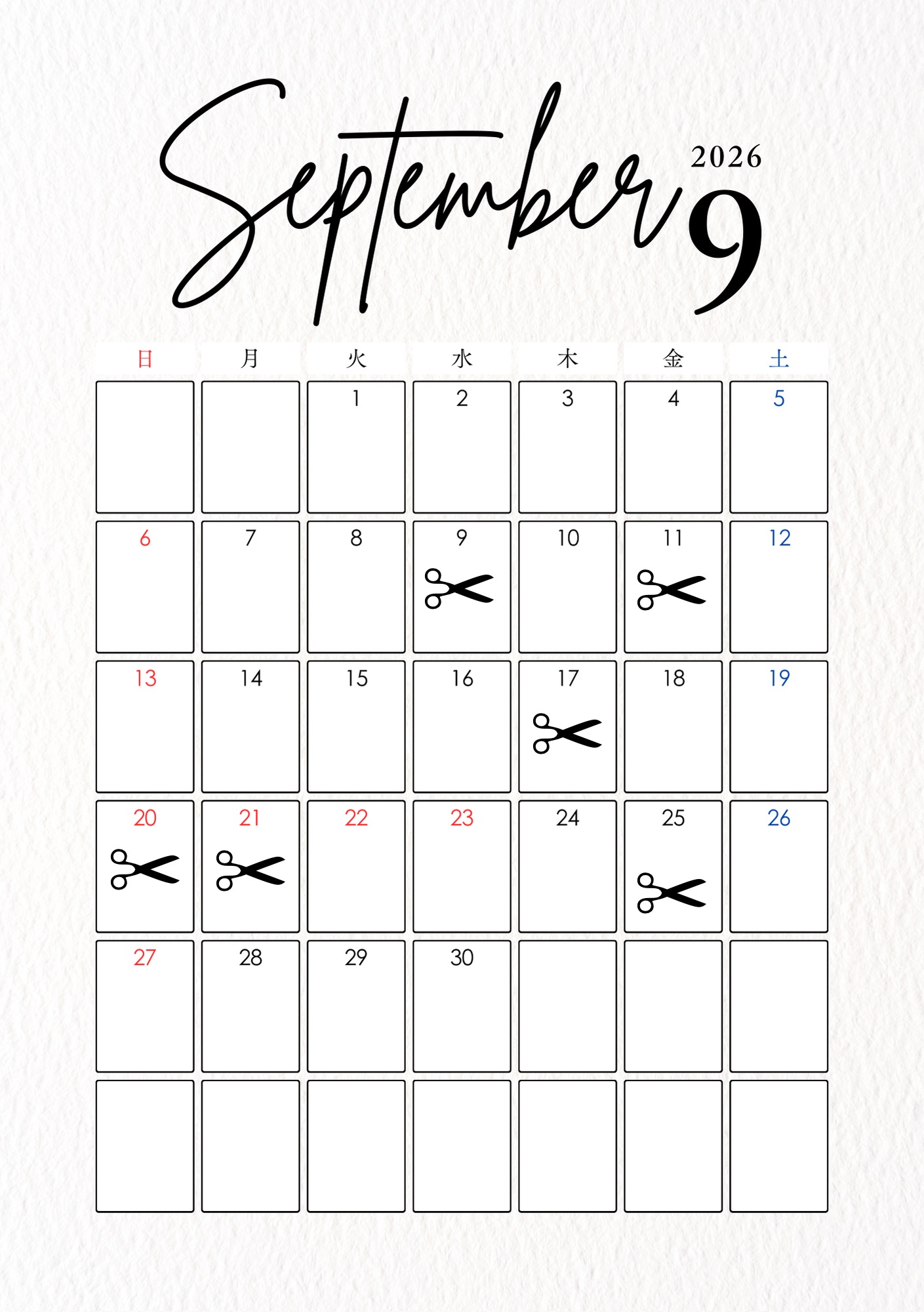 9月のお休み🍠